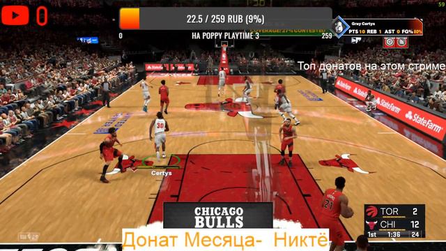 🏀CТРИМ! | NBA 2K23 смотреть онлайн