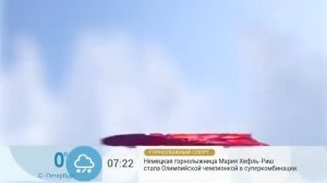 Антон Привольнов: ОТК на льду