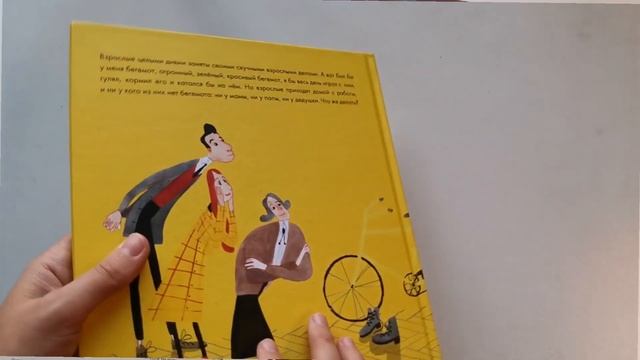 Классные книжные новинки для ребенка.