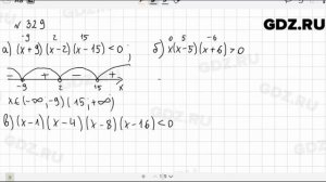 № 329 - Алгебра 9 класс Макарычев