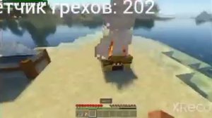 Все Грехи и ляпы Игры майнкрафт! (игроГрехи часть 2)