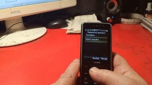 Установка своего фона на телефон Philips.