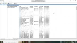 СРОК ДЕЙСТВИЯ WINDOWS  ИСТЕКАЕТ