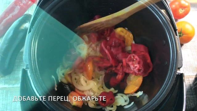 ? Аджапсандал в мультиварке — рецепт постного блюда грузинской кухни из баклажанов и других овощей смотреть онлайн