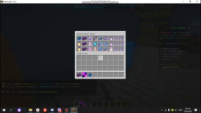 Делаю кит(шалкер для клана) смотреть онлайн