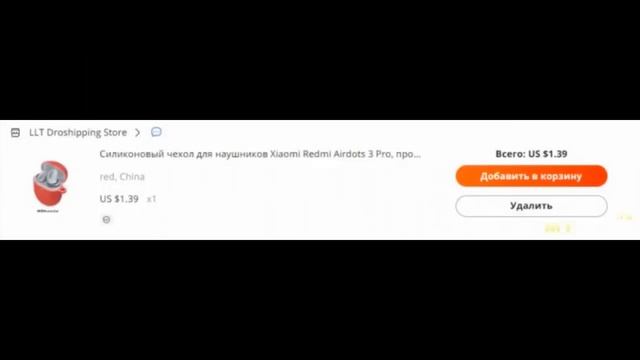 Силиконовый чехол для наушников Xiaomi RedmiAirdots 3 Pro. Мягкая и надежная защита | #Обзор смотреть онлайн