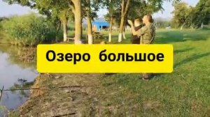 Рыбалка |Моя первая рыбалка|Кеслерово Крымский район