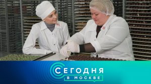 «Сегодня в Москве»: 6 марта 2023 года