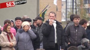 Акції протесту в Україні