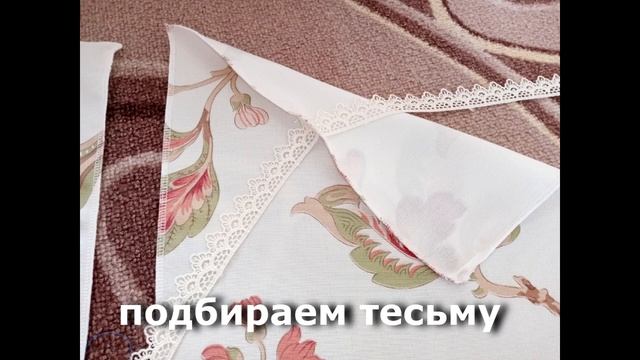 мастер класс по изготовлению ширмы смотреть онлайн
