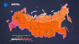 8 класс – География - Закономерности распределения тепла и влаги на территории нашей страны
