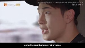Босс и я 1 сезон 37 серия