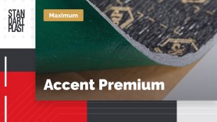 Звукопоглотитель Accent Premium