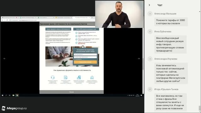 Оптимизация сайта в поисковых системах Как заставить свой сайт продавать смотреть онлайн