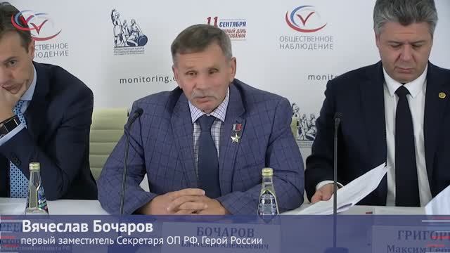 ЕДГ: работают более 50 тысяч общественных наблюдателей