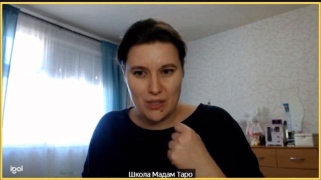 МЕТОД ЛЕГАЛИЗАЦИИ ПРАВДЫ | Личные границы. Зависимость от чужого мнения.