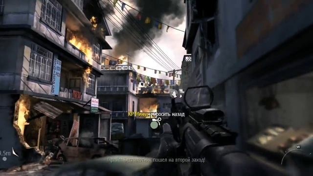 Call Of Duty Modern Warfare 3 (PC, 2011) Миссия 3 Персона нон грата