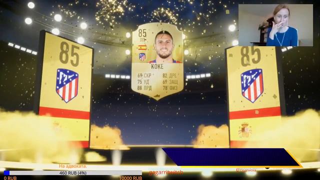 Награды за первую WL FIFA 19. смотреть онлайн