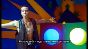 2 Unlimited - No limit (с переводом)
