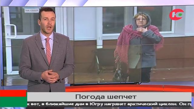 В Югре погода нашептала снова дожди со снегом смотреть онлайн