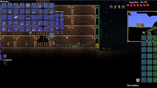 Terraria 7 снова в шахту.