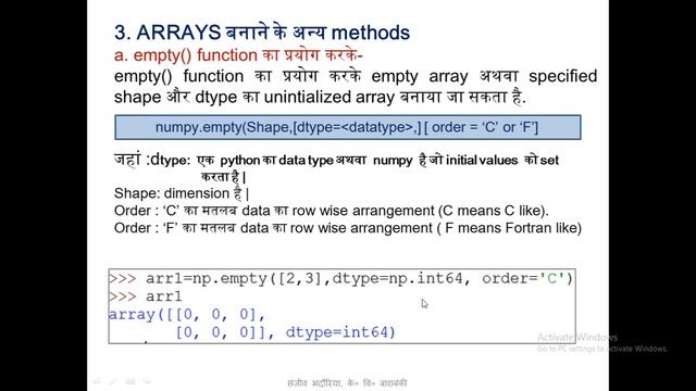 IP Chapter 1 Working with NumPy | By Sanjeev Bhadauria