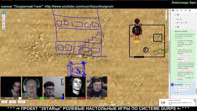 Проект "3 STARца" по Fallout, система GURPS (2 сессия) ч.4 смотреть онлайн