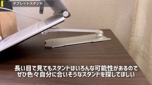 【iPad 2021 ベストバイ】買ってよかったおすすめアクセサリ・周辺機器　7選