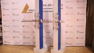 Робот-манипулятор окрасочный RoboZet для порошковой и жидкой окраски