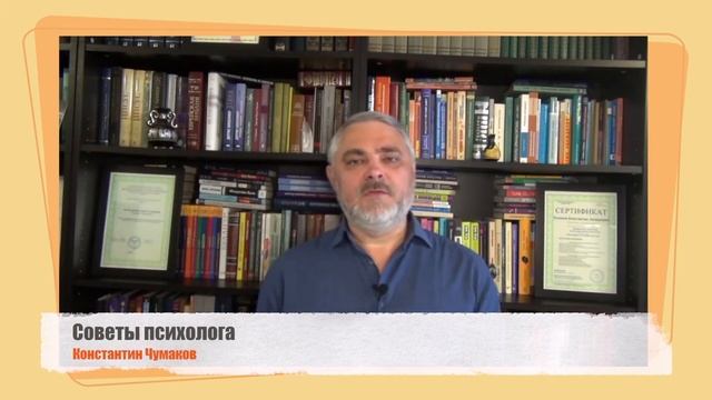 Самостоятельный ребенок // Советы психолога // ЦДТ "Ново-Переделкино" смотреть онлайн