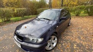 BMW E46 В ИДЕАЛЕ БЕЗ ВЛОЖЕНИЙ ОНА СУЩЕСТВУЕТ