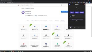 Phantom | Как пользоваться кошельком фантом