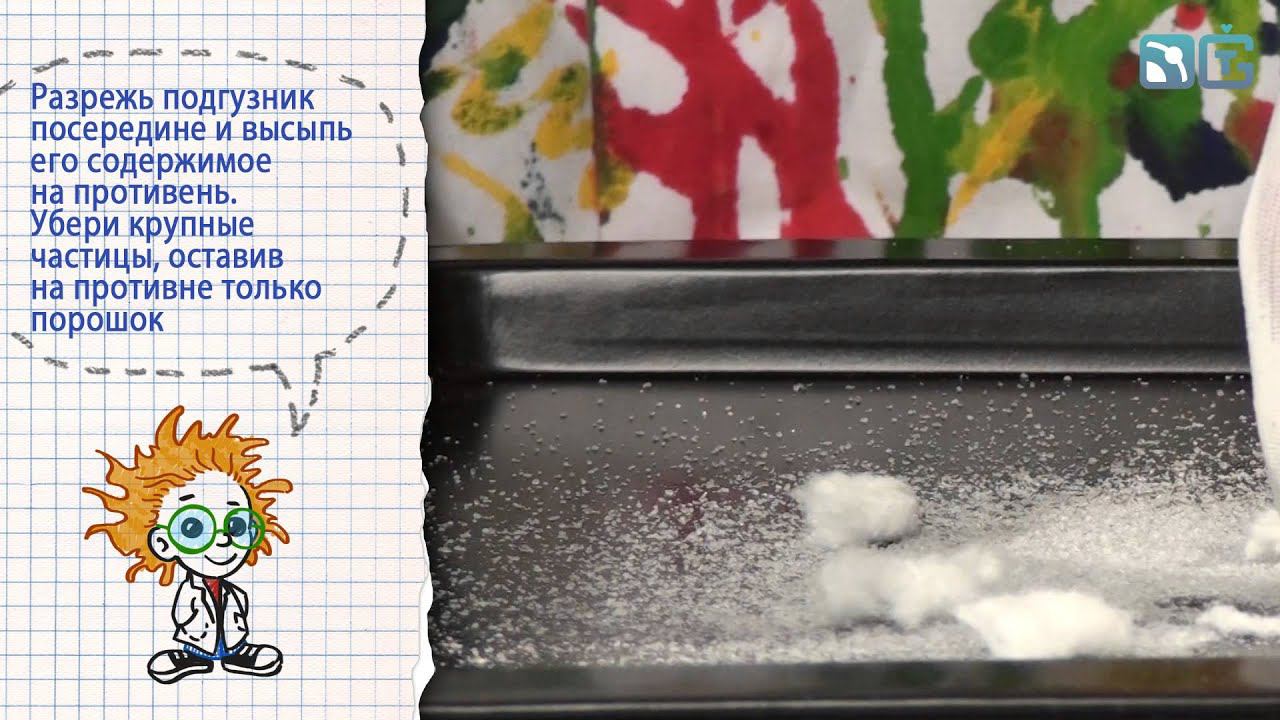 13 Снег из подгузников смотреть онлайн