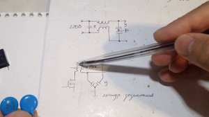 X и Y конденсаторы.Что это такое? Почему между компьютером и батареей напряжение 145В?