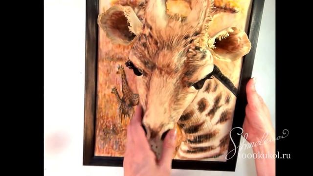 Презентация МК "Жираф" (фом-арт) смотреть онлайн