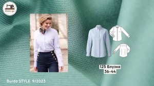 Burda STYLE 9/2023 Технические рисунки. Full preview and complete line drawings