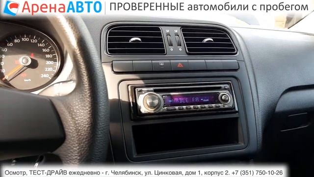 Volkswagen POLO, 2010 смотреть онлайн