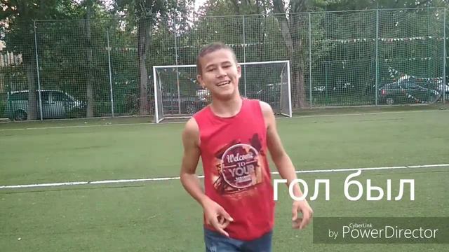 Пенальти говорим куда бьём смотреть онлайн