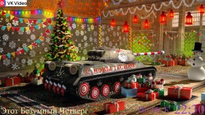 Tanks Blitz Этот безумный четверг