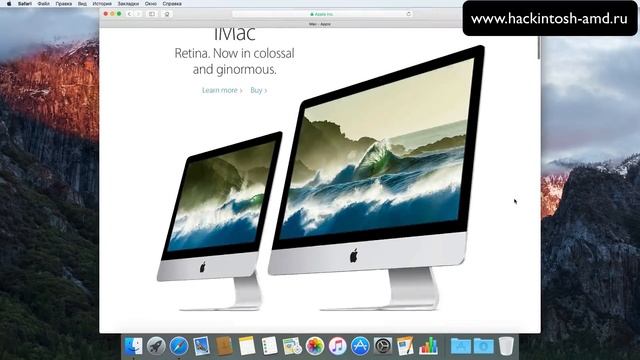 Трюки и секреты Mac OS X 10.11.3 El Capitan смотреть онлайн