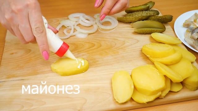 У Вас ЕСТЬ ВАРЕНЫЙ КАРТОФЕЛЬ, МАРИНОВАННЫЙ ОГУРЧИК И СЕЛЬДЬ? Готовлю быстрый ПЕРЕКУС @dobrie_znani смотреть онлайн