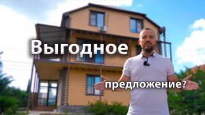 Дом для бизнеса на юге