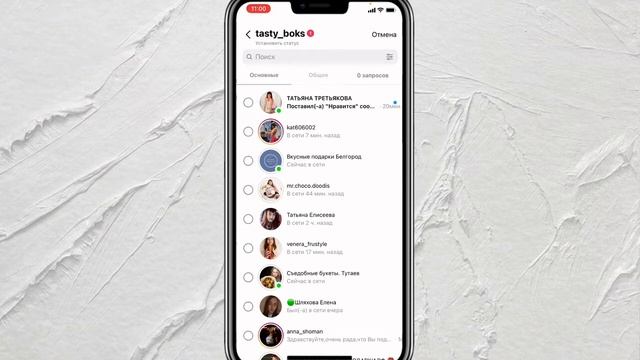 Как быстро удалить все сообщения из директа в инстаграм за один раз смотреть онлайн