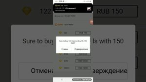 Биго лайфда алмаз олиш