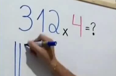 Умножение ?