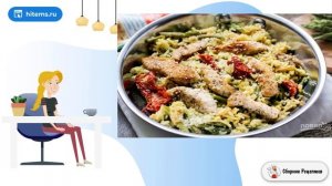 Курица с рисом по-итальянски. Простой рецепт