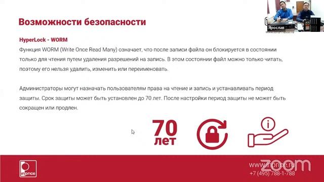 Terra Master — CХД, которую надо рассматривать в 2023 году!» смотреть онлайн