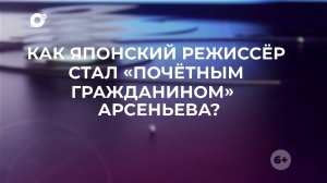 Знай свой край / Акира Куросава