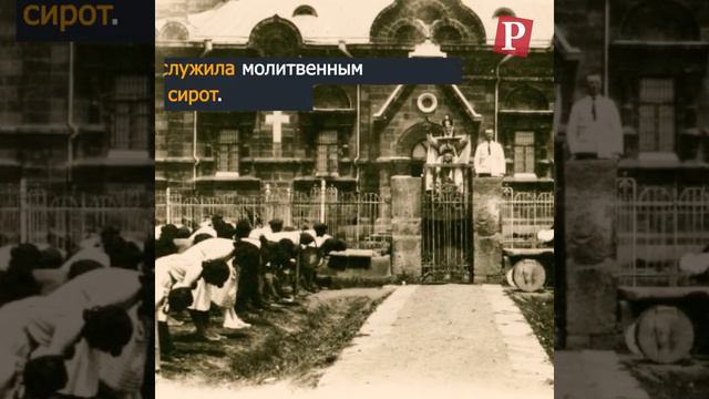 Скрытый Александрополь: Церковь Святого Арсени