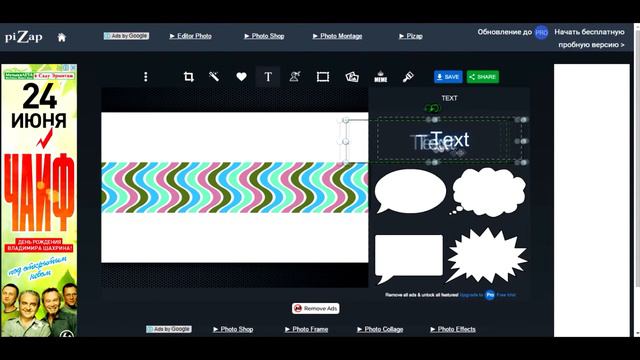 Tutorial № 1 Как сделать шапку для канала ? Ответ здесь ! смотреть онлайн